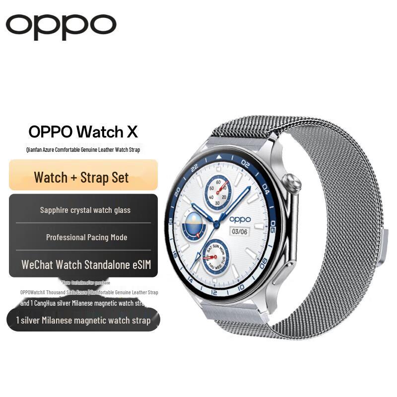 

Умные часы OPPO Watch X (Китайская версия)