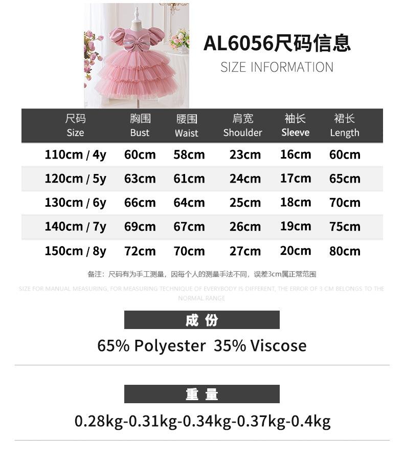 Flower Girl Princess Dress For Weddings Summer Kid Formal Bow Long Gown For School Evening Party Children New Year Cloth AL6056