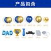 Father'S Day Decorative Navy Theme Father'S Day Balloon Arch Wreath Festival Theme Decorative Balloon Cover