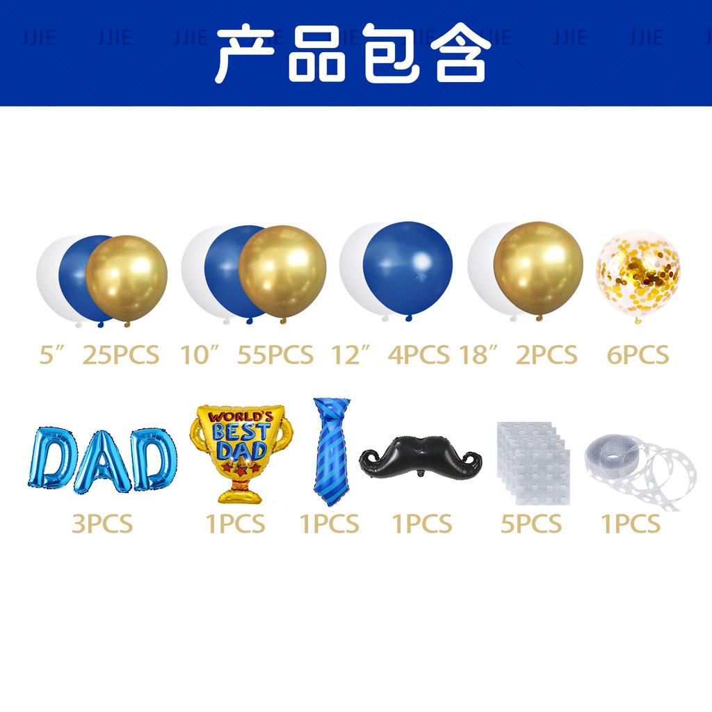 Father'S Day Decorative Navy Theme Father'S Day Balloon Arch Wreath Festival Theme Decorative Balloon Cover