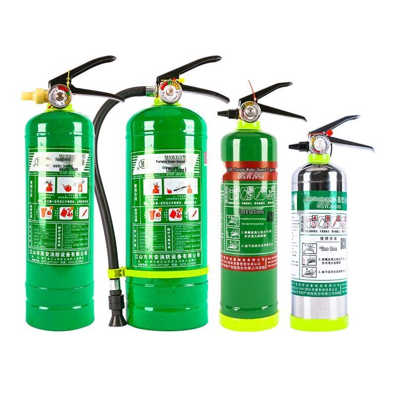 OLOMM Min an 2L Water-based Foam Fire Extinguisher 2L