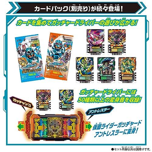Transformation belt DX Gatcha Driver (Bonus: Set of 2 Ride Chemistry trading cards)