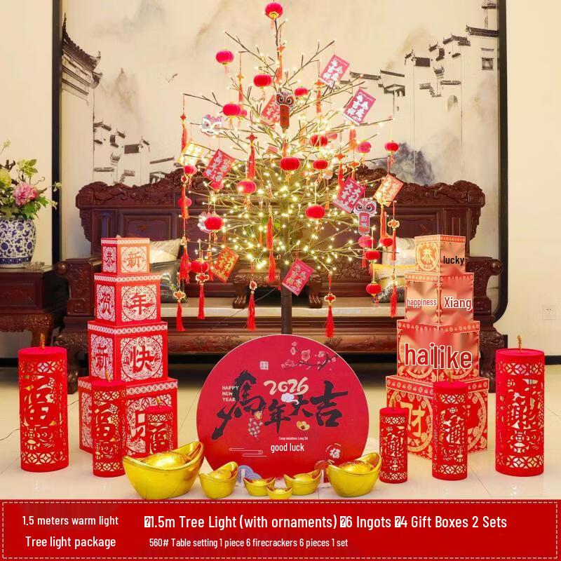 Hàndùn 1.5m Chinese New Year Tree Light Set