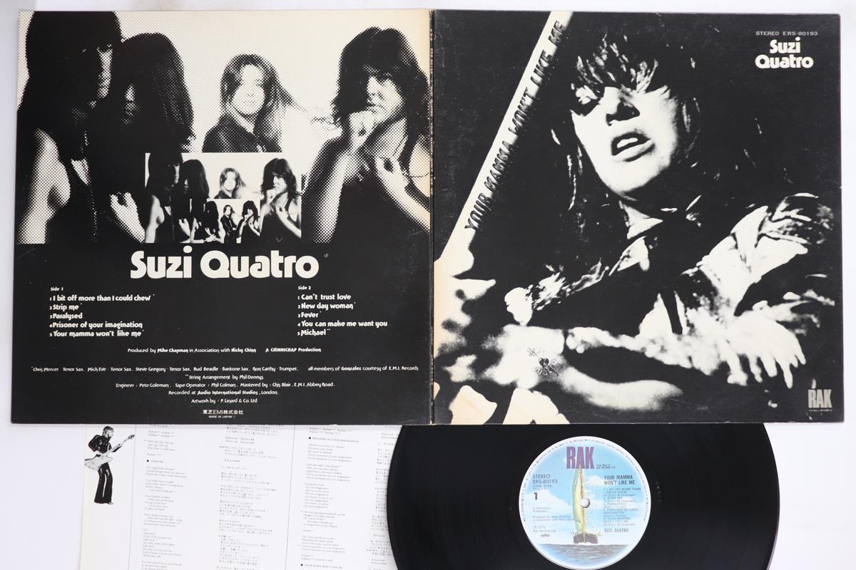 

LP Record SUZI QUATRO Your Mamma Wont Like Me ERS80193 RAK 1975 Japan Rock Used