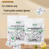 Kids Disposable PE Gloves (30-Count)