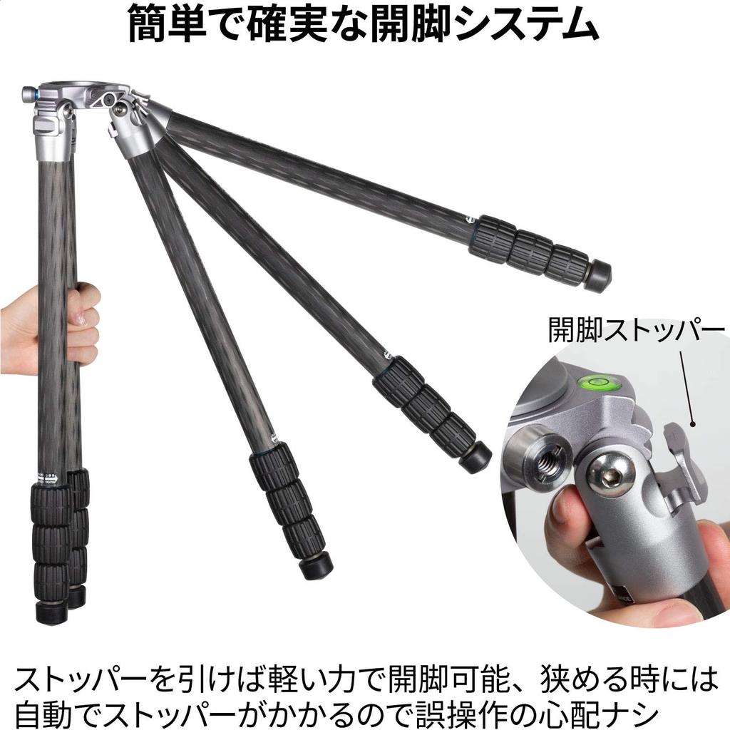 SLIK carbon tripod system carbon 74 WOH nut lock type accessory port equipped 109304 4-stage