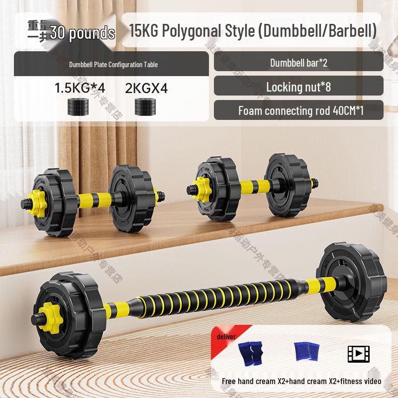 Adjustable Dumbbells Set for Men's Home Fitness - Perfect for Beginners