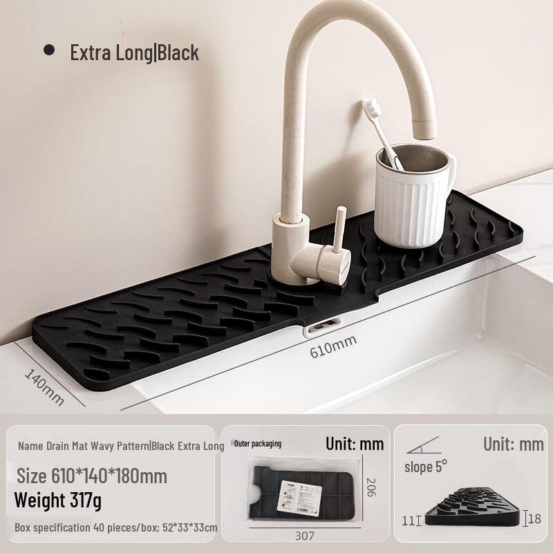 Silicone Wave Pattern Sink Draining Mat