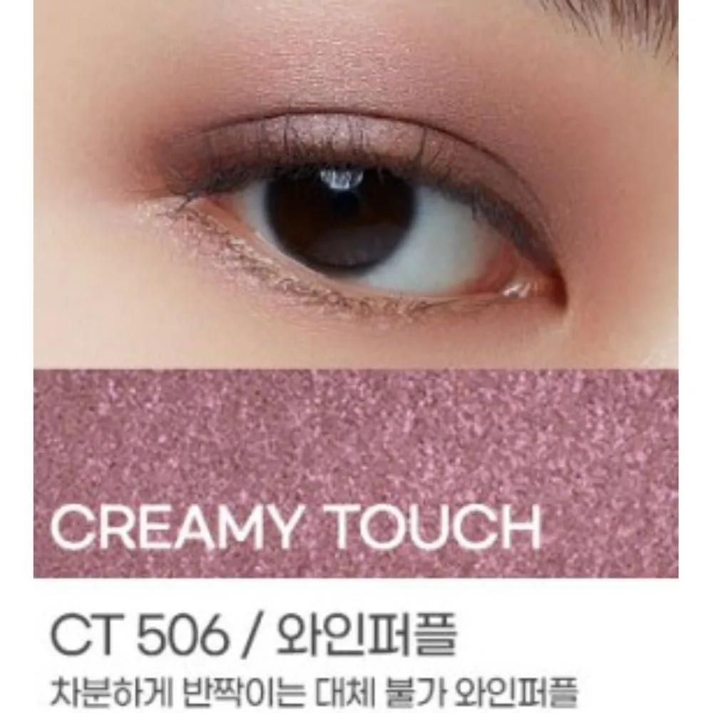 Kate Single Close-fitting Eye Shadow Creamy CT506 Wine Purple