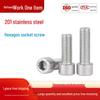 201 Stainless Steel Hexagon Socket Head Cap Screw (M3, M4, M5, M6, M8)