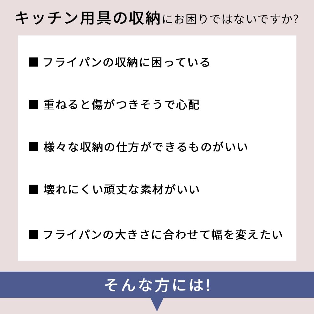 Pot Height Frying Pan Steel Storage Stainless Under Kitchen Pot Storage Pot Home Cabinet Restaurant Kitchen Supplies Pot and Frying Pan Organizer Rack