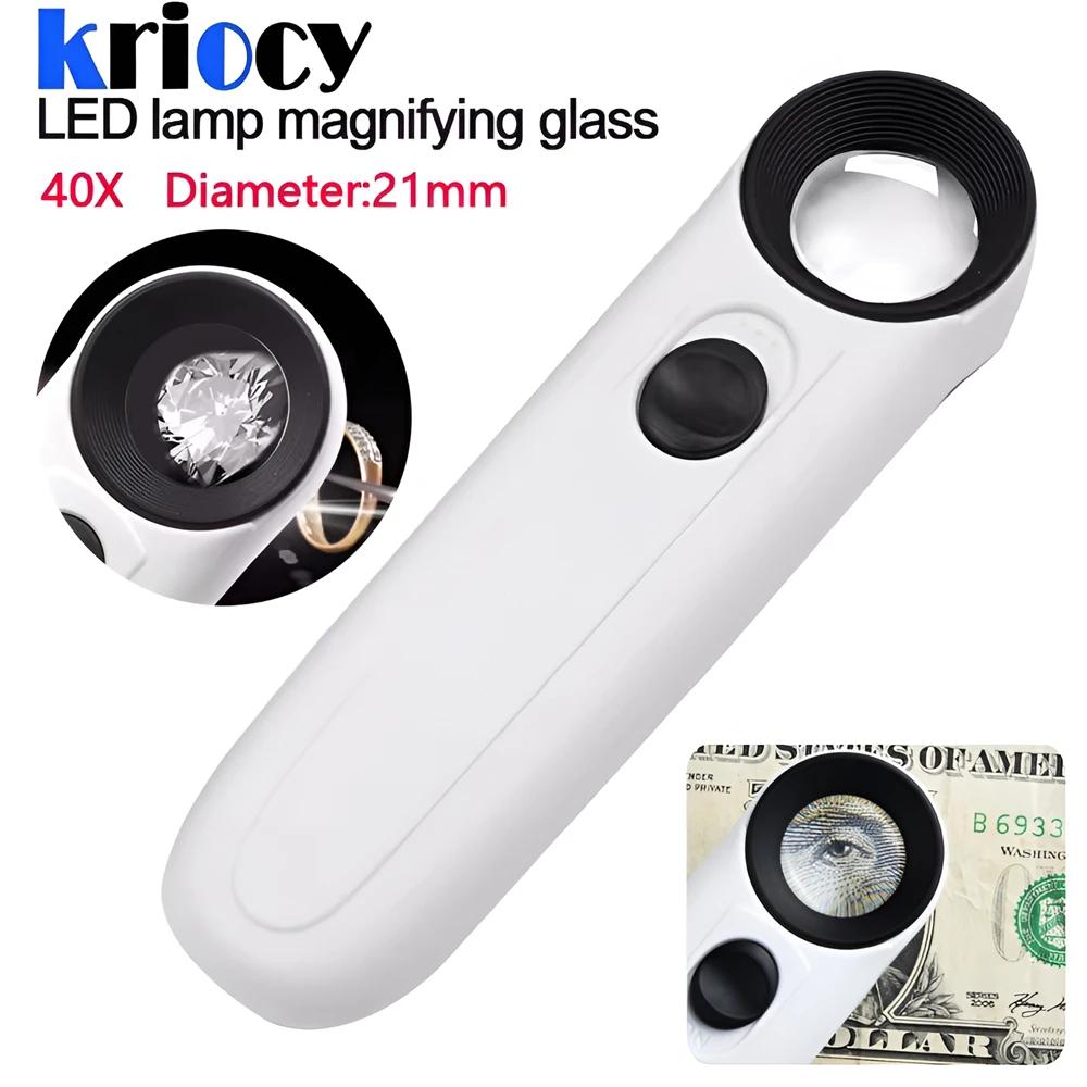 

Світлодіодна лампа 40x21 мм Ручна лупа Мікроскоп Лупа Лупа Ювелірна лупа Інструменти для ремонту плат PCB Батареї не входять