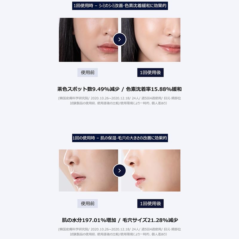 wellderma Premium Sapphire Collagen Impact Fitting Mask Pack 25g [Official Wellderma] (4 masks)