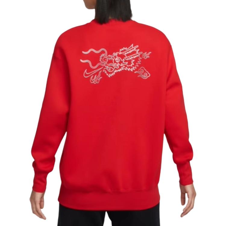 New Nike Dragon New Year's Collection Sweatshirt Women's University Red FZ6537-657
