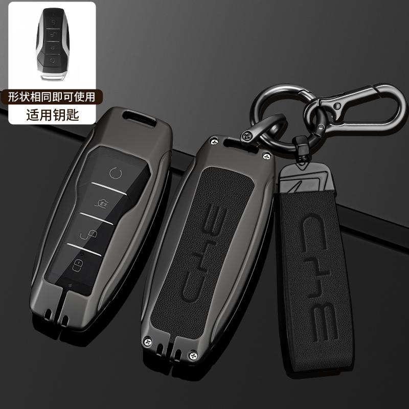 Zinc Alloy New Leather Car Key Case Cover Shell Fob For BYD Song Plus Atto 3 Han EV DM Qin Seal Dolphin Protective Auto Keychain