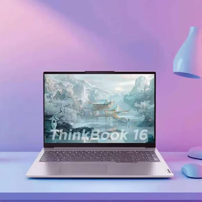 Lenovo ThinkBook 16+ Business Laptop (CN version)