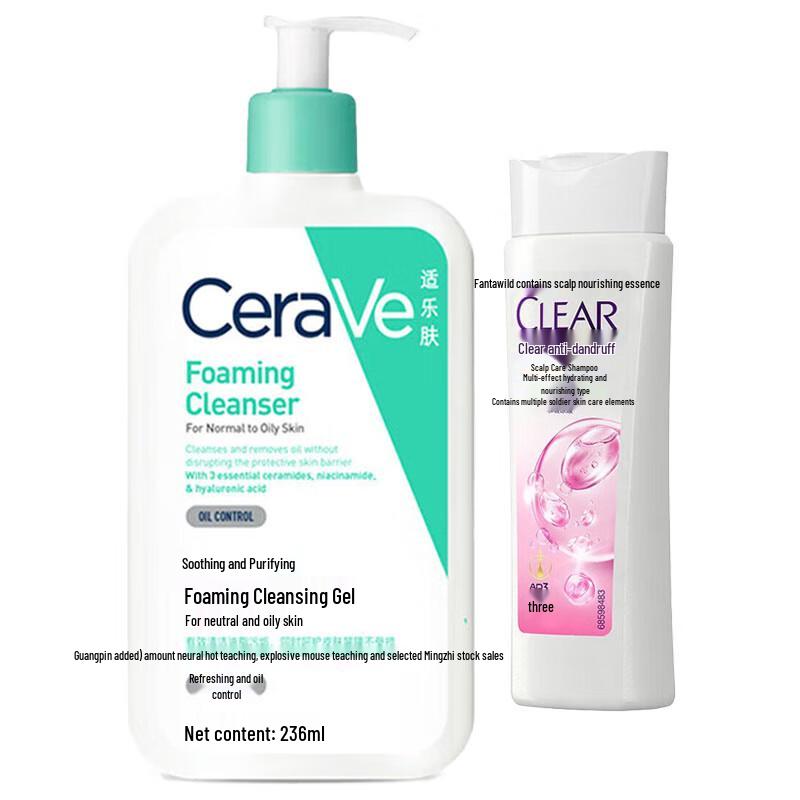 

CeraVe Soothing Cleansing Foam Gel & Clear Anti-Dandruff Shampoo Bundle