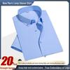 Korean Style Men's Bamboo Fiber Stretch Non-Iron Solid Color Short-Sleeve Business Shirt