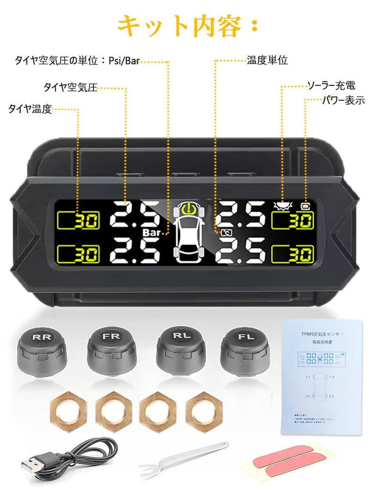 Tigwiss Tire Pressure Monitor, TPMS Sensor, Air Pressure Sensor, Separated Bracket, Vibration Sensor, Tire