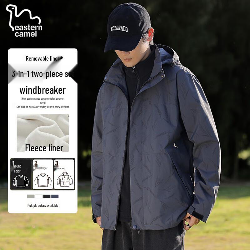 EASTERN CAMEL Par 3-i-1 Utomhusjacka