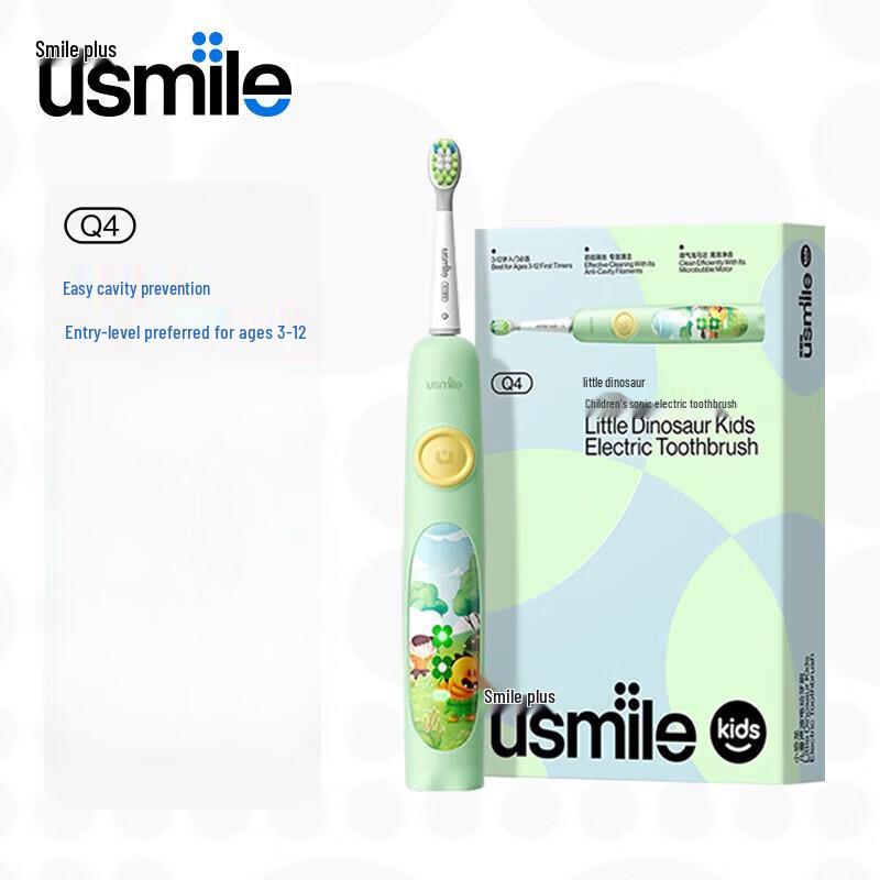 usmile Q4 Kids Sonic Electric Toothbrush CN plug (adapter included)