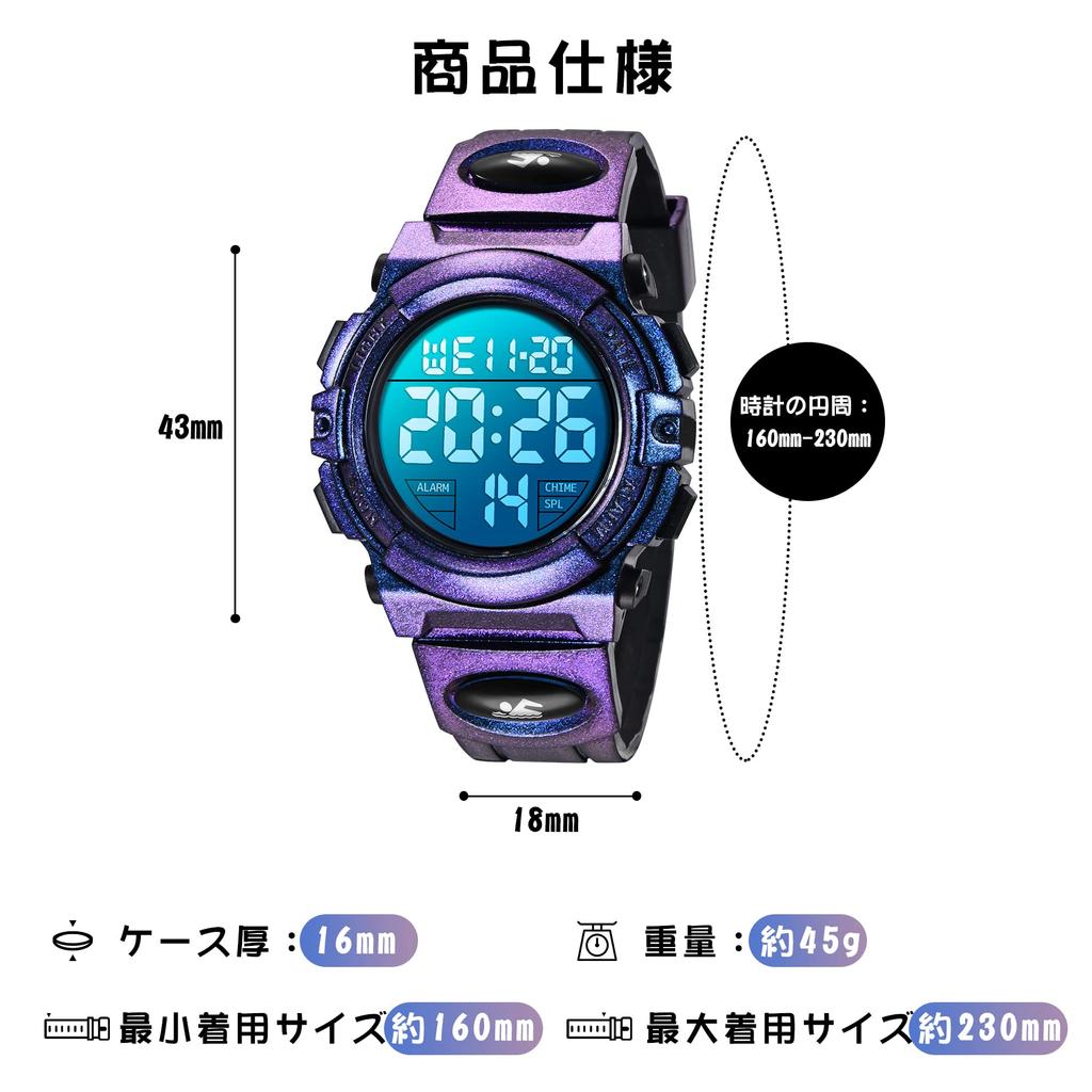 Kinder Sportuhr Digital Jungen Wasserdicht Wasserdicht bis 50° LED Schulanfang Geburtstagsgeschenk inkl. Bedienungsanleitung