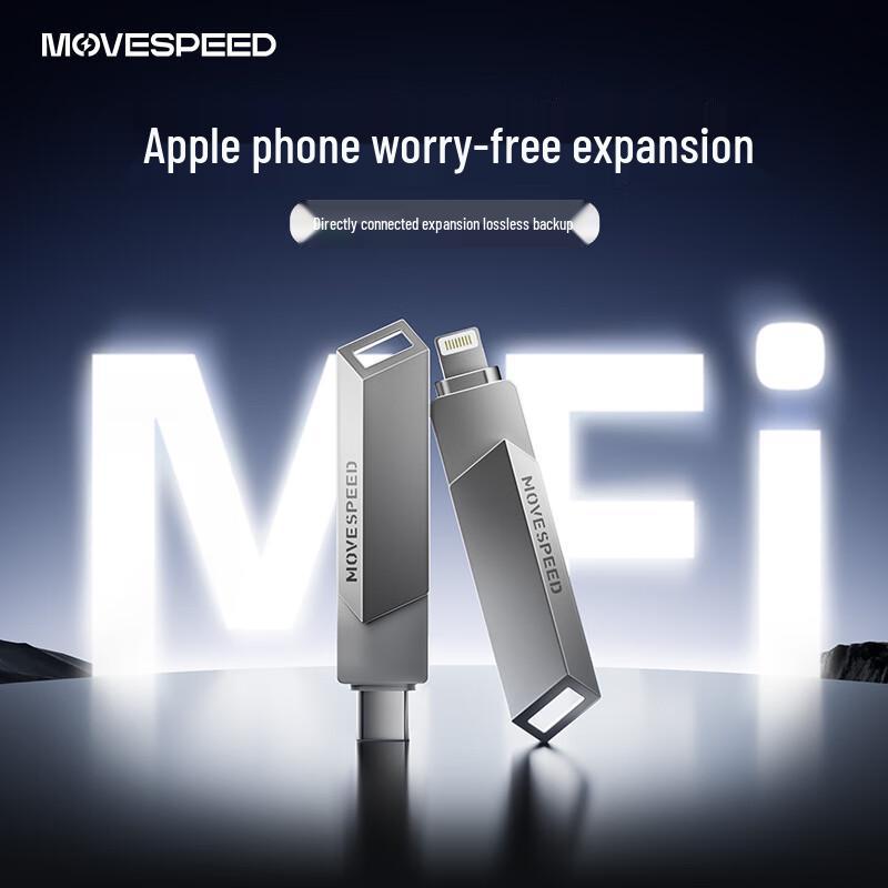 MOVE SPEED Dual-Interface USB Flash Drive for Mobile & PC