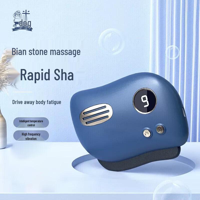 MEEEGOU MC59 Wireless Bianstone Gua Sha Massager CN plug (adapter included)