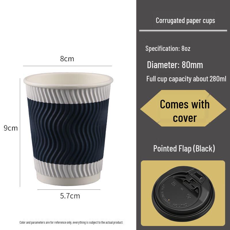 Shixun Disposable Corrugated Kraft Coffee Cups