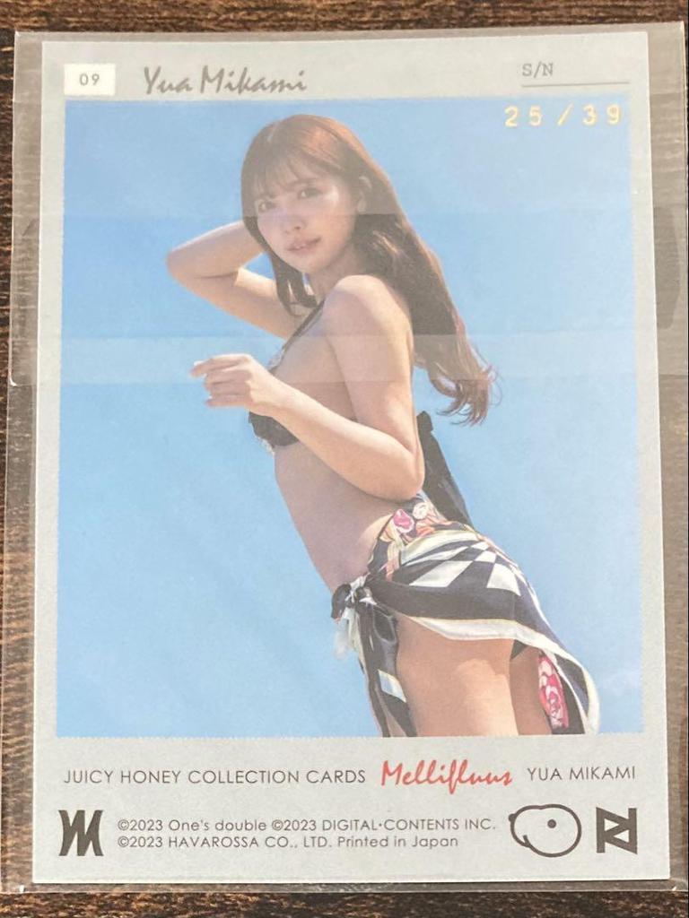 [USED] Juicy Honey Yua Mikami Mellifluus Regular Parallel No.9