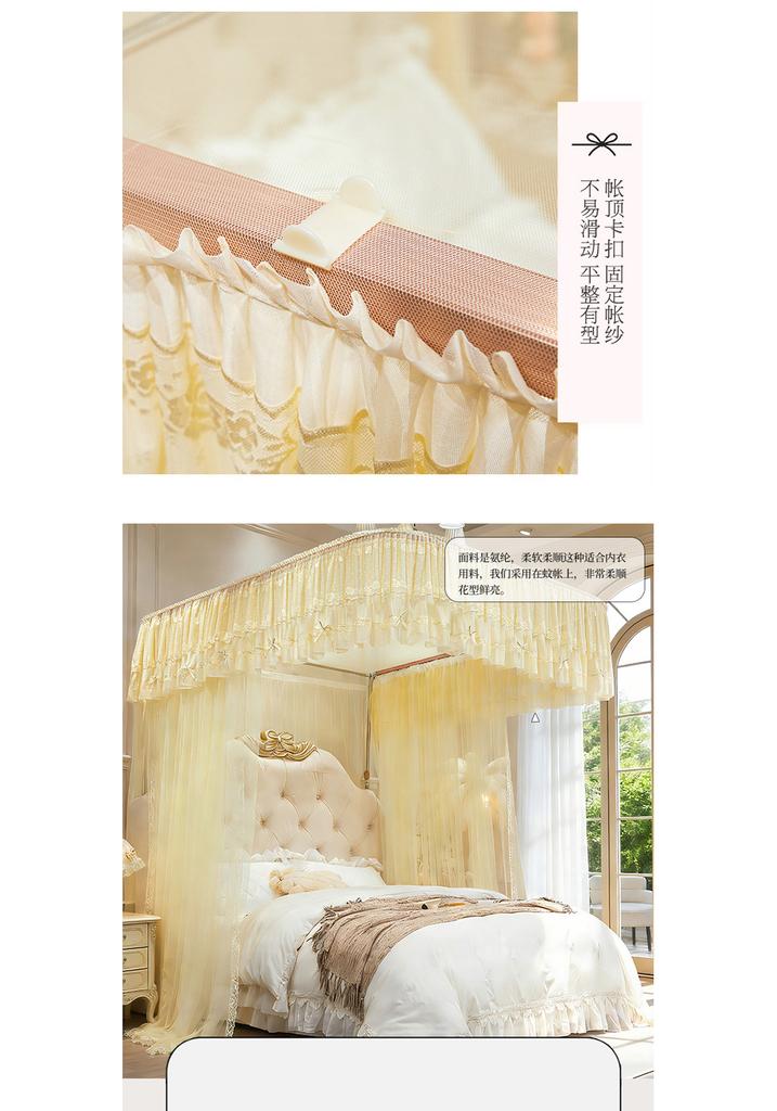 Romantic double-layer lace bow U-shaped guide mosquito net