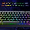 Redragon K519 RGB Gaming Keyboard, 60% English Layout, USB Wired, Quiet RGB Backlight, Sense of Touch, Anti-Ghosting, Media Keys, Onboard Macro Keys,