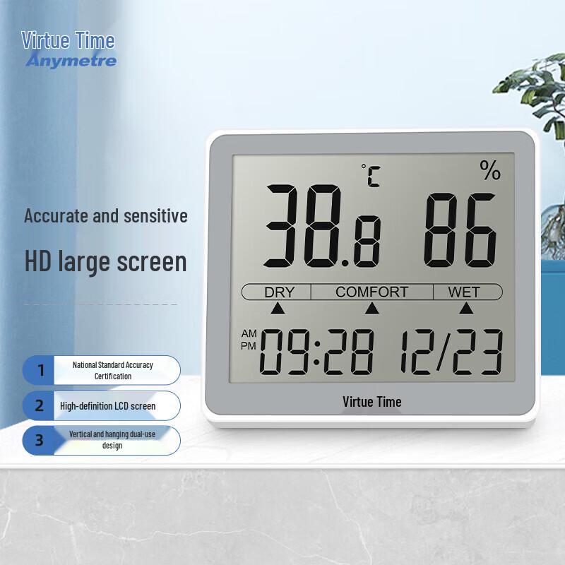 Anymetre JR311 Digital Temperature & Humidity Meter with Large Display