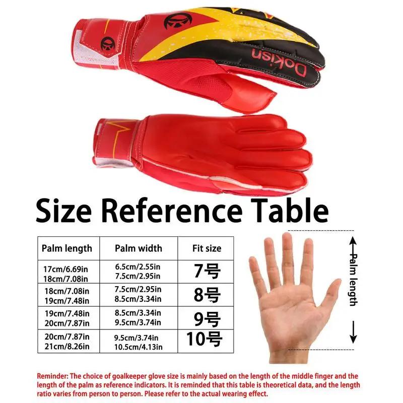 

Нескользящие вратарские перчатки для взрослых и молодежи, утолщенные латексные футбольные перчатки, защита пальцев, новые 7