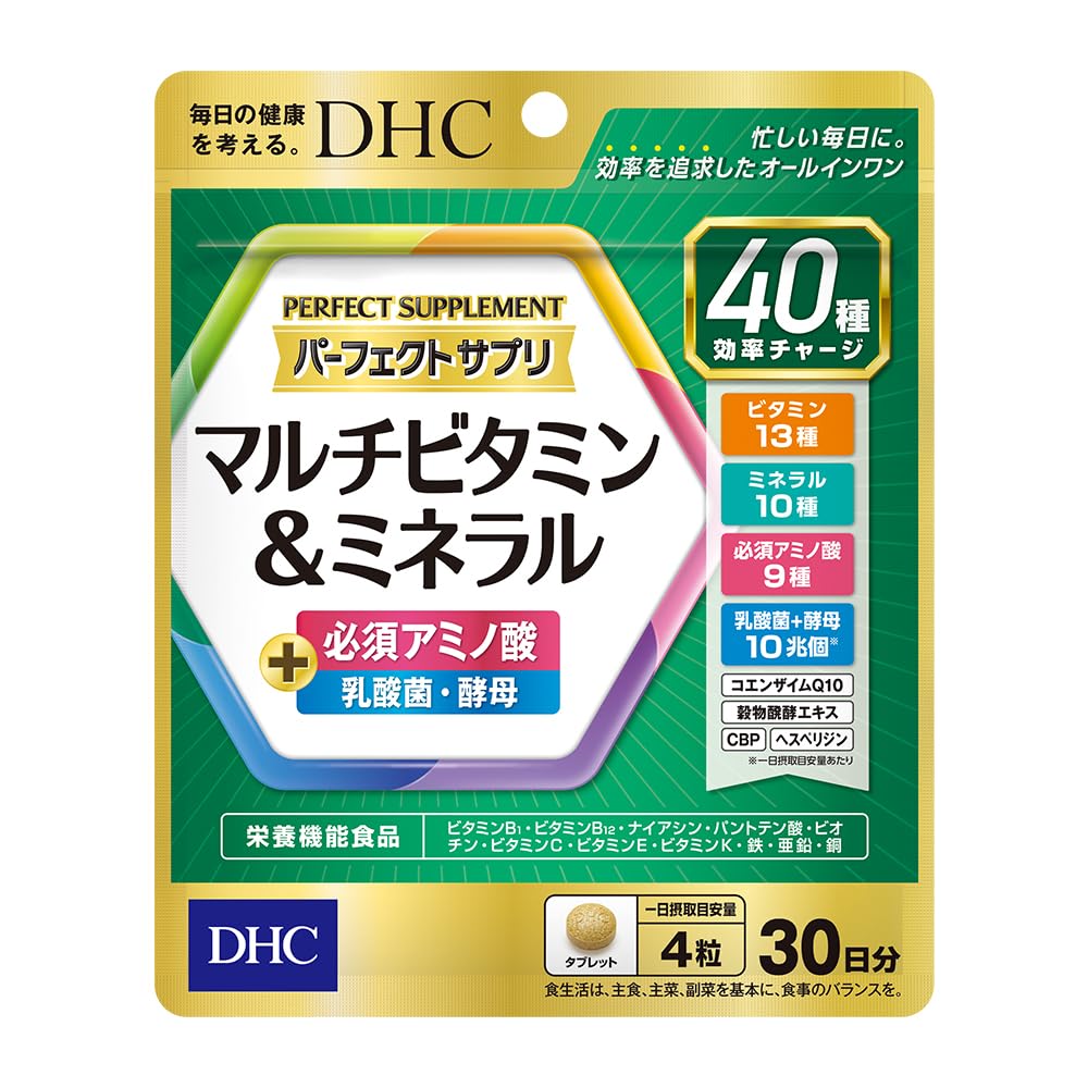 

DHC Perfect Supplement Мультивітаміни та мінерали - Запас на 30 днів (120 таблеток)