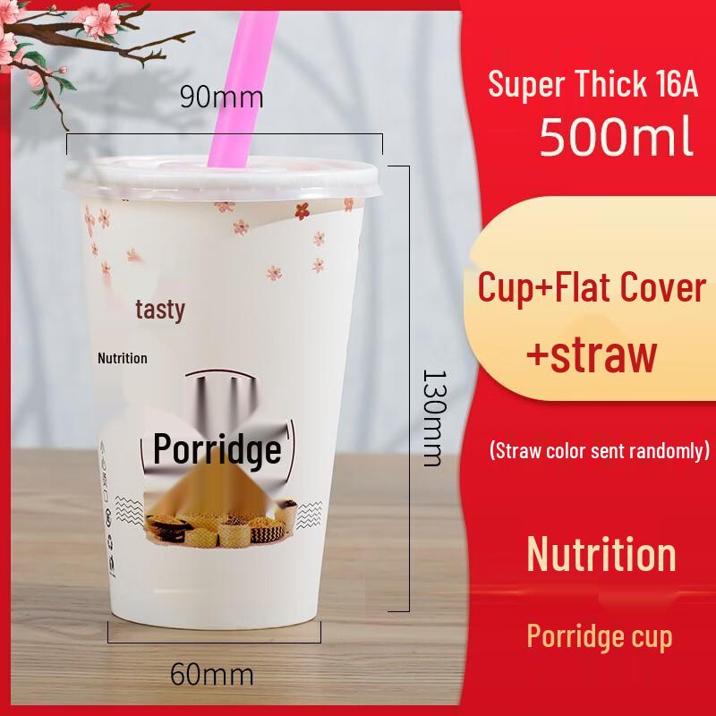 Lantuan Disposable Paper Takeaway Porridge Cup