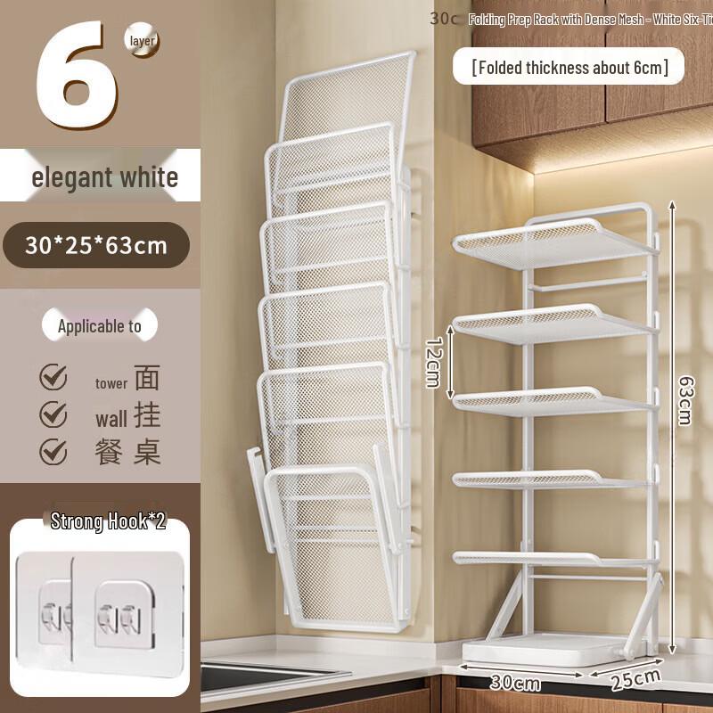 Foldable Nordic Carbon Steel Kitchen Storage Rack