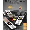 STAGEEK Construction Sharp Pencil 3-Piece Set with Refills (36 Leads) Durable for Carpentry/Construction/Marking (Black, Red, Yellow Lead