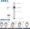 Parhatstor Pore Vacuum Facial Beauty Device with 5 Levels of Suction 6 Suction Japanese Instruction Manual Gift for Men and Women Cleaner, Power,