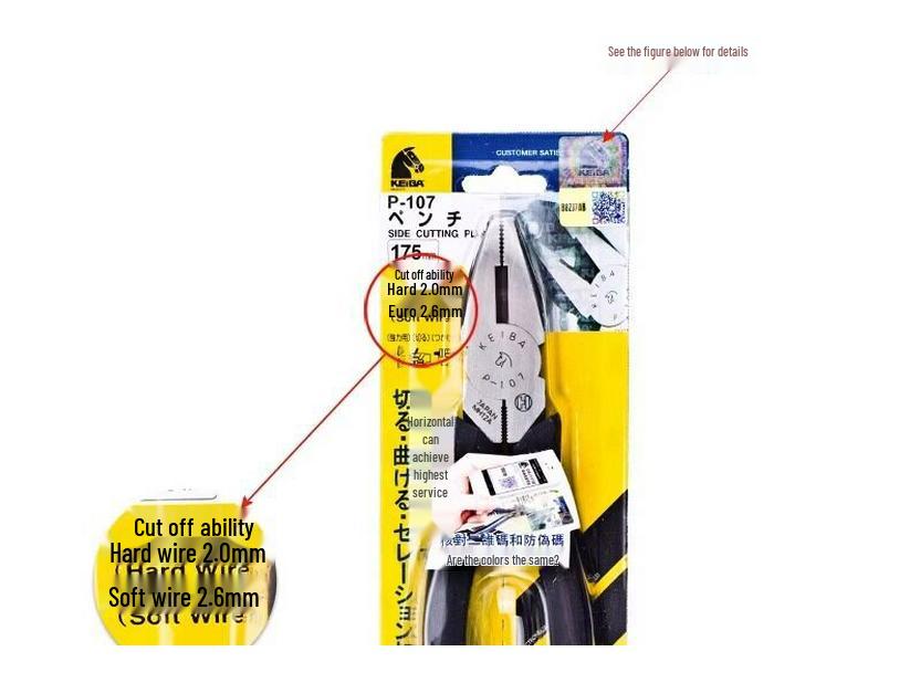KEIBA Japanese Pliers SR/P-108/106/107/108, Flat Jaws, 6/7/8 Inch