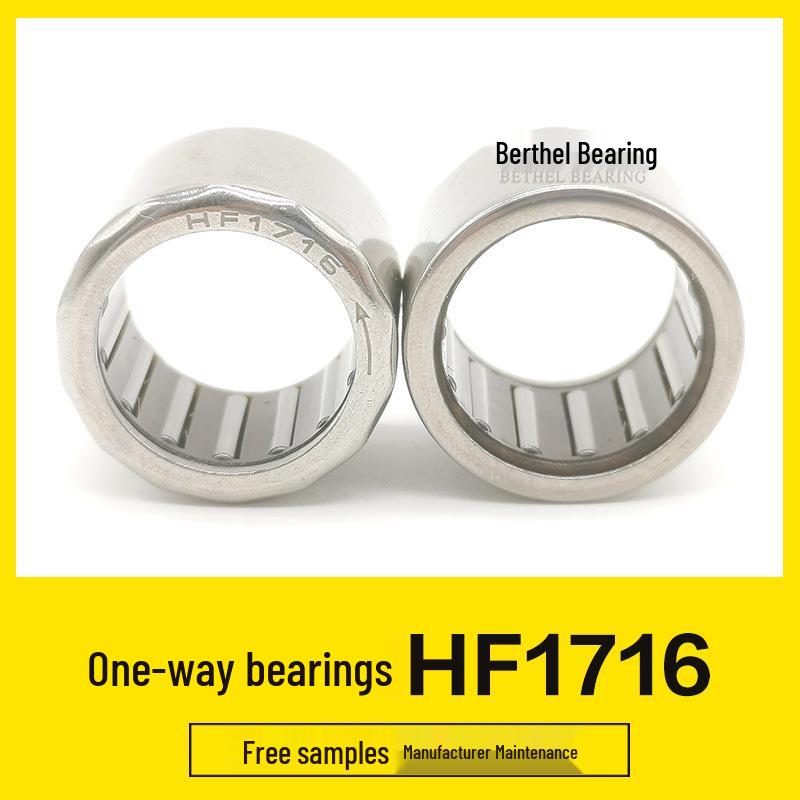 Treadmill One-Way Needle Roller Bearing HF172316 Clutch HF173516