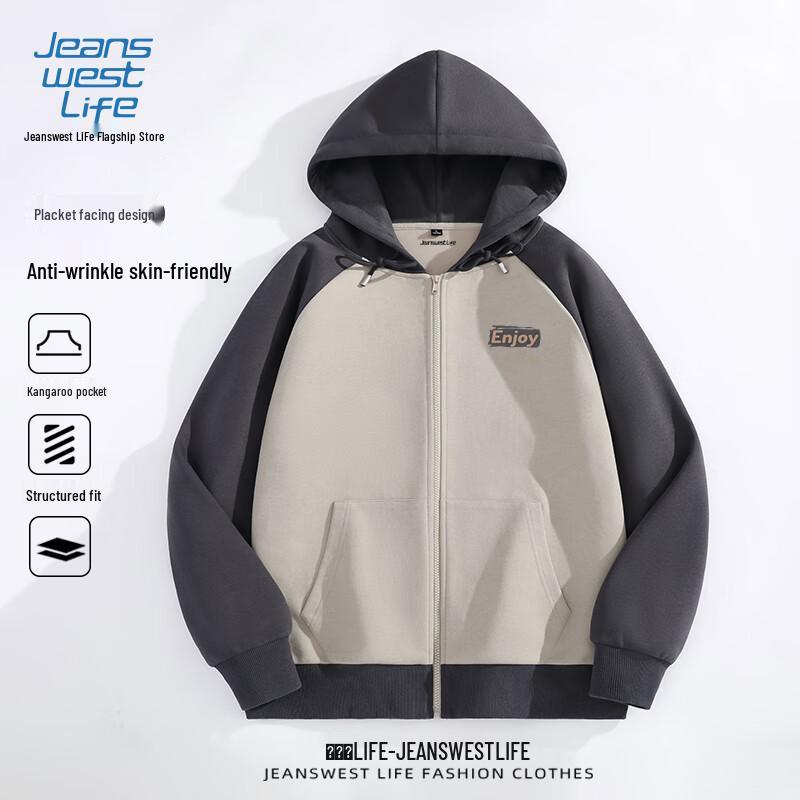 JEANSWEST LIFE Men's Thin Breathable Letter Print Hooded Jacket