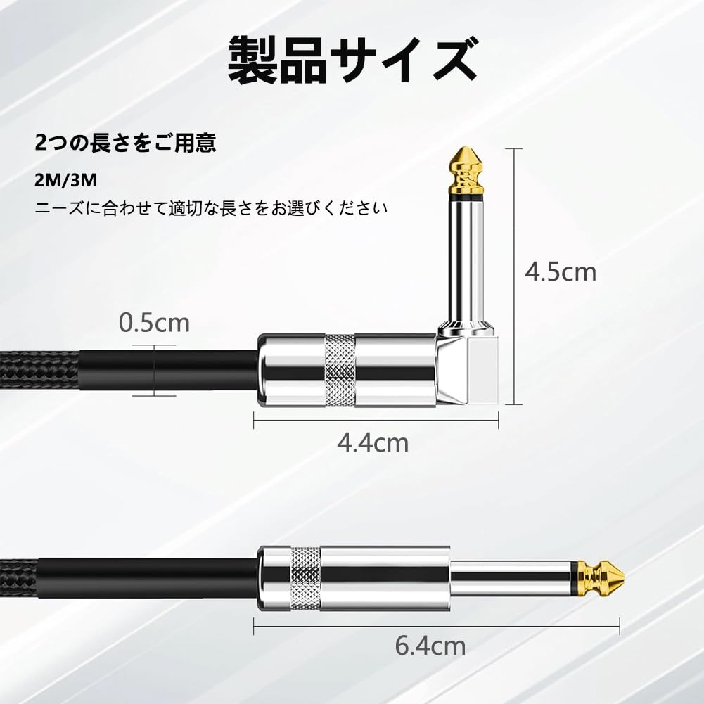 6.35mm Guitar Cable with S-L Plug, Bass Shield, Heavy-Duty Nylon, Break-Resistant, Audio Cable for Instruments, Microphones, Guitars, Basses,