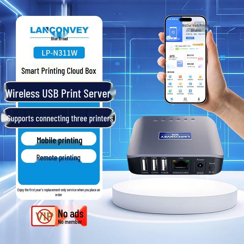 Bezdrátový tiskový server LanKuo LP-N311W