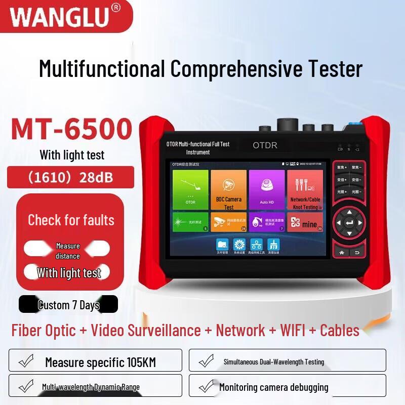 Wanglu OTDR Fiber Optic Tester