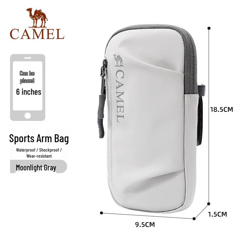 CAMEL Running Sport Phone Armband
