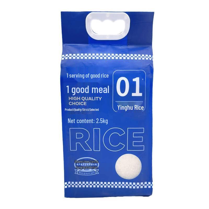 Shaanxi Ankang Yinghu Rice 2.5kg