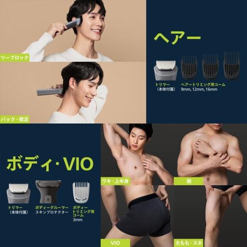 Philips Body Trimmer All-in-one Trimmer Kit 5000 Series Body Shaver (11 In 1*All-in-one Trimmer Kit for Body, Face, and Hair) MG5930/15 Metallic Gray