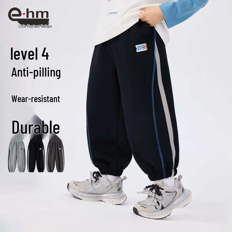 Little Elephant Hamm Boys  Loose Fit Sports Pants 150cm
