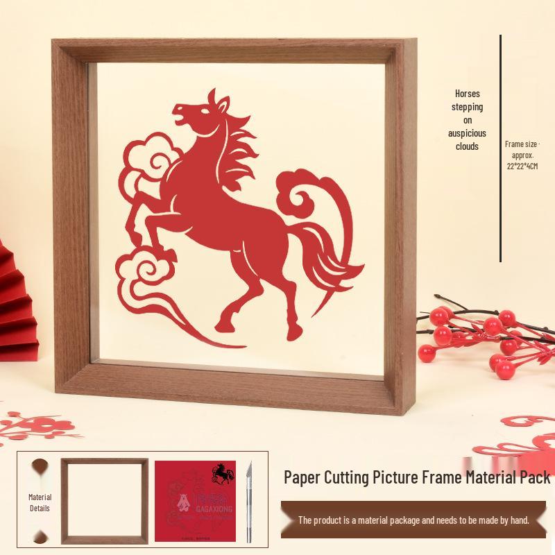 Mid-Autumn Festival & National Day DIY Paper Cut and Paint Kit: Children's Eco-Friendly Chinese Style 3D Photo Frame.